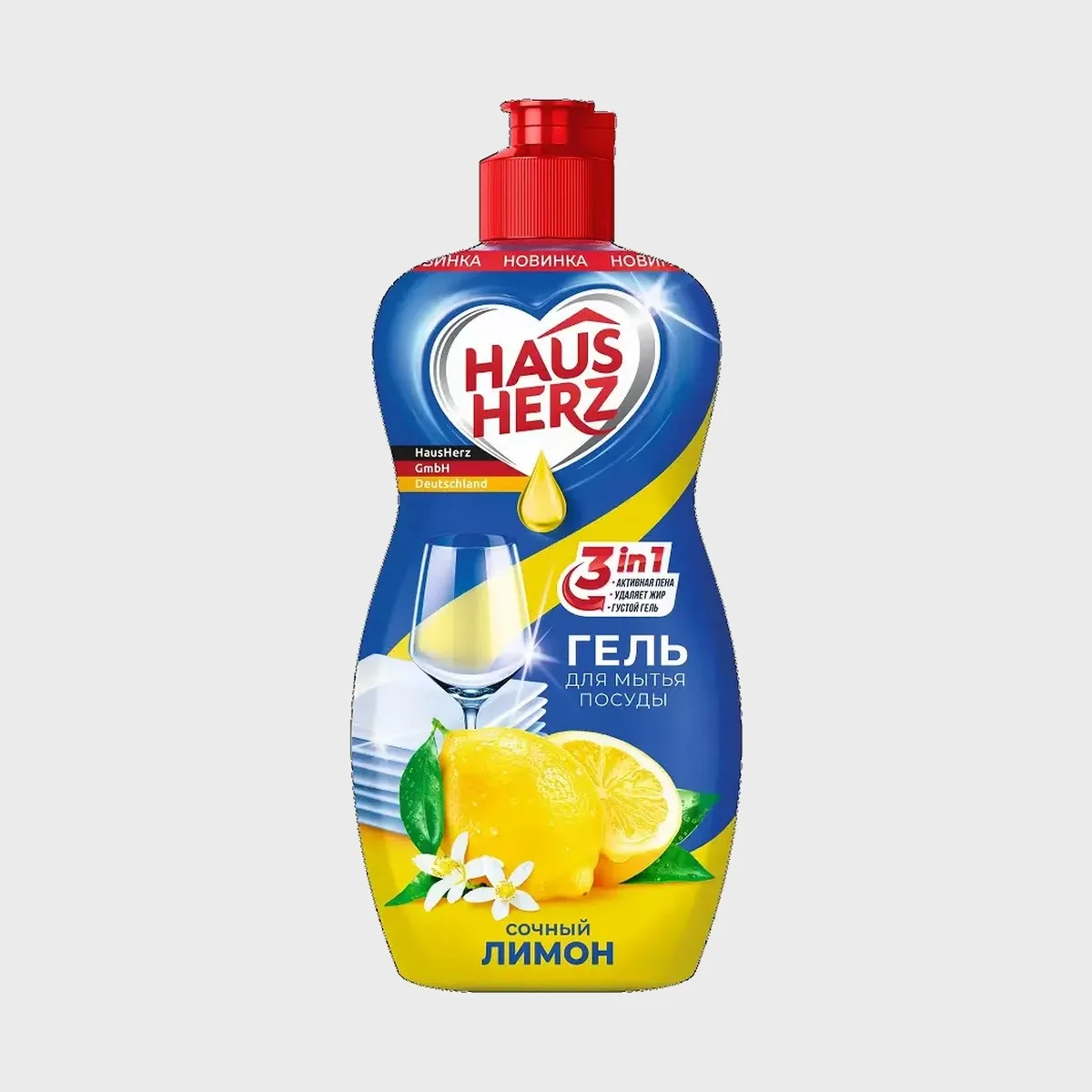 Гель для мытья посуды HAUS HERZ Лимон 450 мл