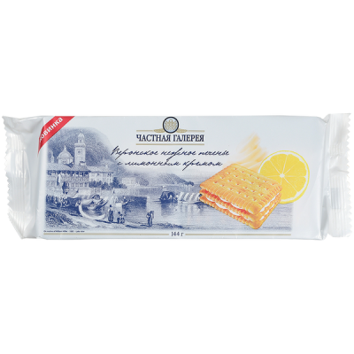 Печенье Веронское с лимонным кремом 144г Частная Галерея 