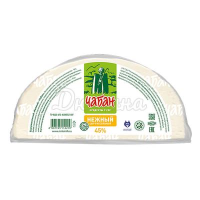 Сыр Нежный 45% Чабан