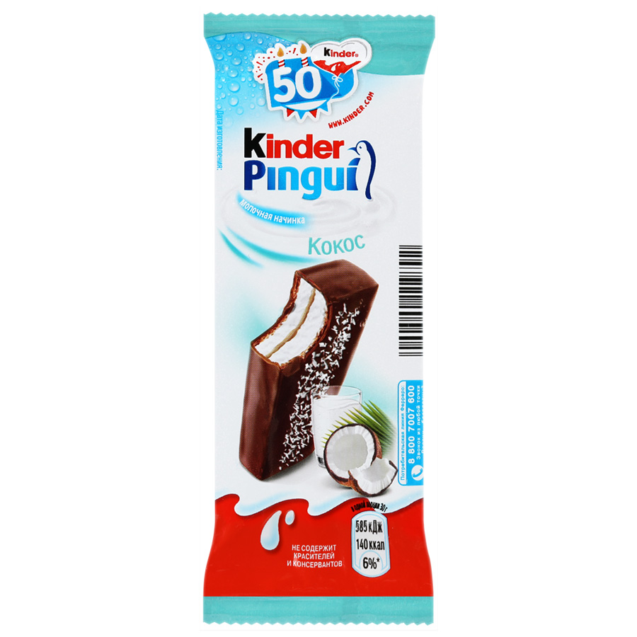 Пирожное Kinder Pingui кокос и молоко 30 г - FCDelivery