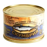 Скумбрия атлантическая натур.с доб.масла ПБТФ 250гр