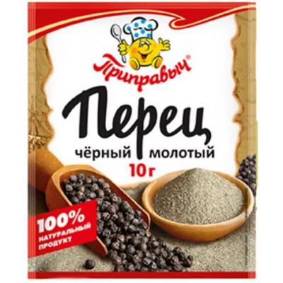 Перец чёрный молотый 10 гр "Приправыч"