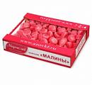 Мармелад желейный со вкусом "Малины" цена за 2 кг.