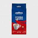 Кофе LAVAZZA Crema e Gusto молотый 250 г