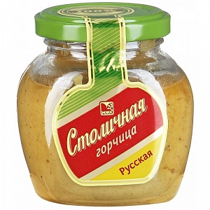 Горчица Столичная Русская стеклянная банка 195гр