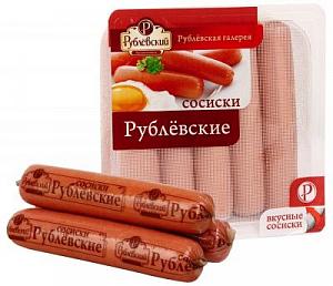 Сосиски "Рублевские"  (вес)