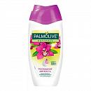 Гель для душа PALMOLIVE роскошная мягкость 250 мл