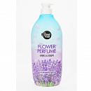 Гель для душа KERASYS Perfumed Lavender 900 мл