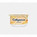 Творожок САВУШКИН чизкейк 3,5% 120 гр