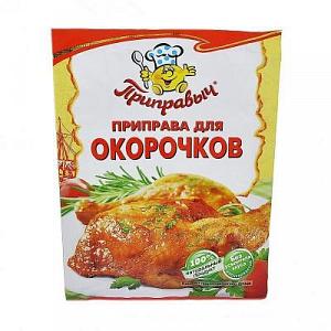 Приправа для окорочков 15 гр " Приправка"
