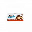 Печенье KINDER Kinderini 100 гр