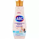 Концентрированный кондиционер для белья ABC Parfumia Sensitive 1,44 л