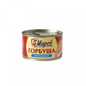 Горбуша 5 МОРЕЙ натуральная №5 250 гр