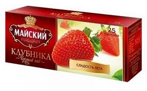 Чай Майский Клюбника 25пак