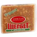 Щербет с арахисом 200гр Азовская КФ