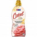 Кондиционер для белья BIMAX Cokel Уют миндаль и масло ши 900 г