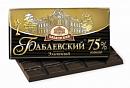 Шоколад Бабаевский Элитный 75% какао 200гр