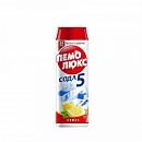 Чистящий порошок ПЕМОЛЮКС Лимон 400 гр