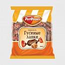 Карамель РОТ ФРОНТ Гусиные лапки 250 г