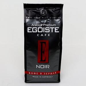 Кофе EGOISTE Noir Зерна 250гр