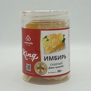 Имбирь сушёный в сахаре 500 г King