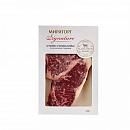 Стейк МИРАТОРГ Signature Стриплойн Black Angus Prime 640 гр
