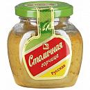 Горчица Столичная Русская стеклянная банка 195гр
