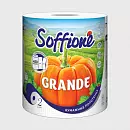 Полотенца бумажные SOFFIONE Grande 2 слоя, 1 рулон