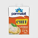 Сливки PARMALAT Chef для соуса 23% 500 гр