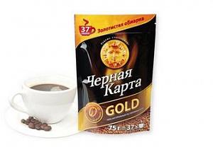 Кофе Черная Карта Голд 75гр пак.