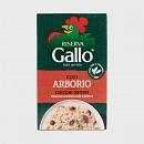 Рис RISO GALLO Арборио 1 кг