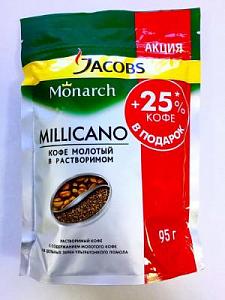 Кофе JACOBS Меликано 95гр пак.