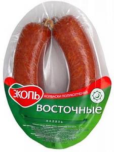 Колбаски Восточные Халяль в/у 300 гр. (ЭКОЛЬ)