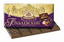 Шоколад Бабаевский темный с фундуком и изюмом  200гр 