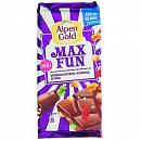 Шоколад Alpen Gold Max Fun молочный взрывная карамель, 160г
