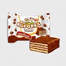 Конфеты Коровка со вкусом шоколада вес