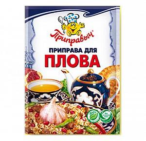 Приправа для плова 15 гр "Приправыч"