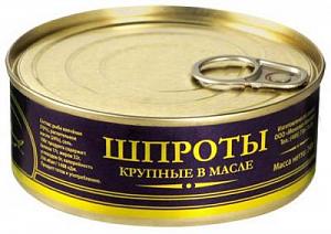 Шпроты в масле 250 гр ж/б