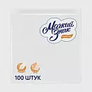 Салфетки бумажные МЯГКИЙ ЗНАК белые 24×24 см, 100 шт