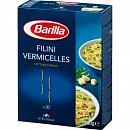 Макароны BARILLA Филини 500 гр