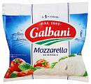 Сыр Galbani Моцарелла 45%, 125г (1 шарик 125г)