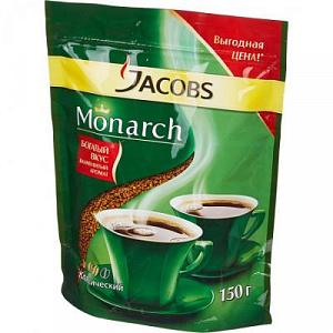 Кофе JACOBS MONARCH 150гр пак.