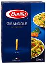 Макароны BARILLA Джирандоле 500 гр