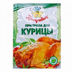 Приправа для курицы 15 гр " Приправыч"