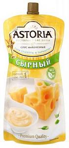 Соус майонезный сырный Астория, 233г