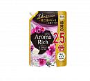 Кондиционер для белья LION Aroma Rich Juliette 950 мл