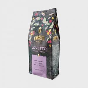 Кофе CORSETTI Lovetto в зёрнах 1 кг