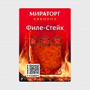 Филе-стейк свиной МИРАТОРГ 300 г