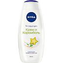 Гель для душа NIVEA Крем и Карамболь 500 мл