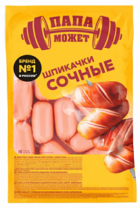 Шпикачки Сочные Папа Может! б/о газ 1кг/3кг